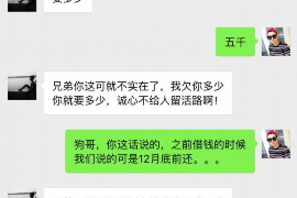 潍坊工资清欠服务