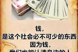 潍坊工资清欠服务